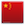 China Flag