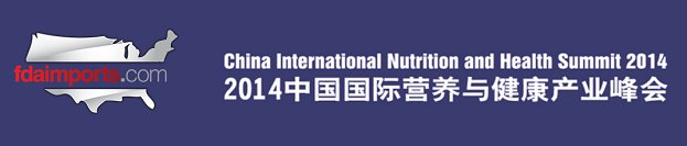 fdaimports-china-nutrition-health